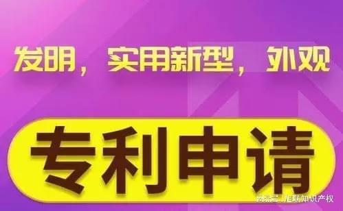 外觀專利與實用新型專利的區(qū)別及選擇建議