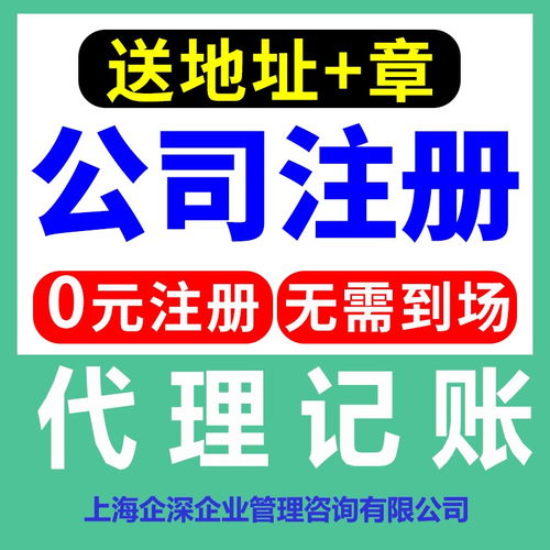 青浦區(qū)財(cái)務(wù)代理階梯報(bào)價(jià)及代理代辦服務(wù)詳解