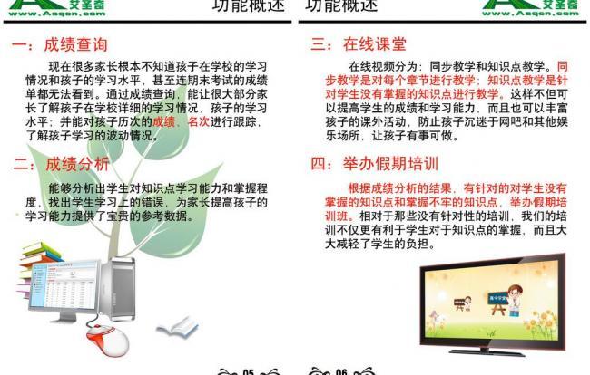 巧用電腦圖文設計，打造企業宣傳冊視覺新名片